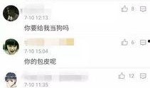 今日吃瓜51cg热门大瓜娜娜 吃瓜群众在线爆料免费观看 吃瓜黑料,吃瓜群众揭秘，免费观看热门大瓜背后的真相与黑料
