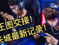 爆料王,娱乐圈幕后真相大曝光